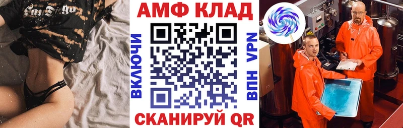 Амфетамин Premium  ОМГ ОМГ онион  Кудымкар 