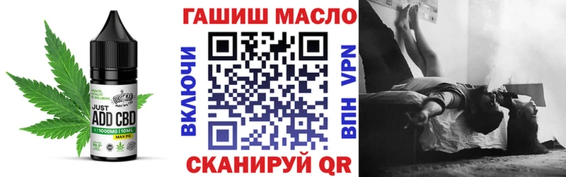 ОМГ ОМГ зеркало  маркетплейс Telegram  Cannafood конопля  Кудымкар 