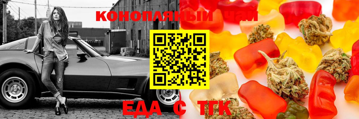 Кудымкар  Cannafood конопля  Вход с VPN 