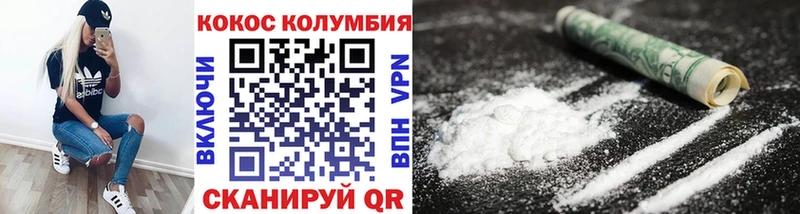 где продают маркетплейс какой сайт COCAIN Боливия Кудымкар
