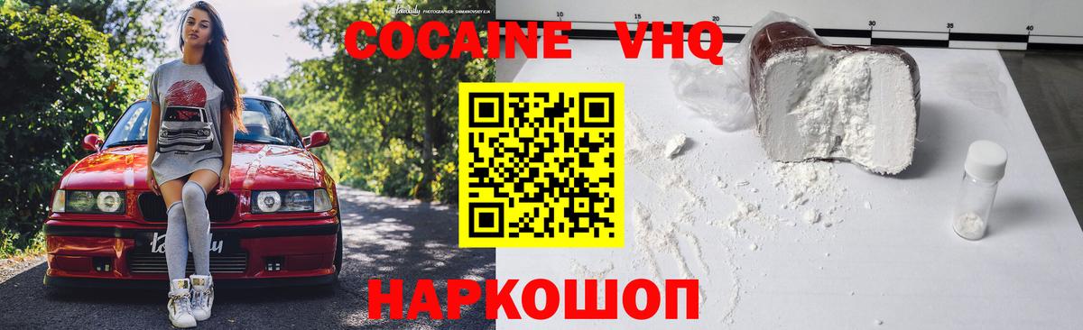 Cocaine Боливия Кудымкар