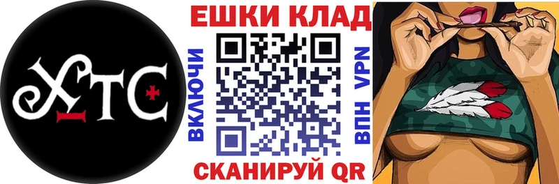 ЭКСТАЗИ VHQ Кудымкар