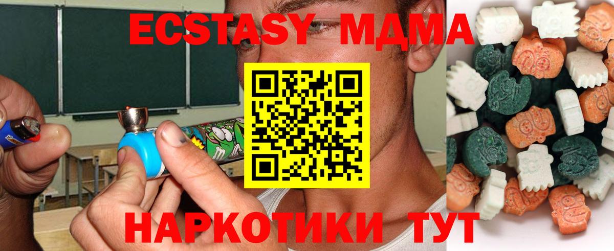 Кудымкар  Ecstasy louis Vuitton  МЕГА вход  Вход с VPN 