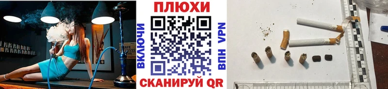 ГАШИШ индика сатива  Кудымкар 