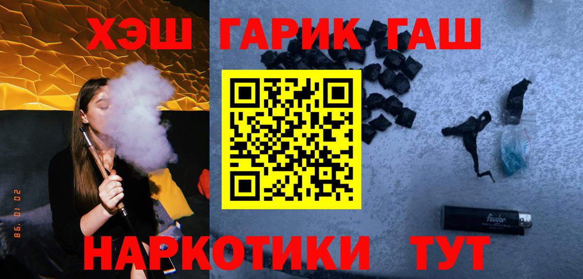 ГАШИШ  Гашиш AMNESIA HAZE  Вход с VPN  ГАШ убойный  Кудымкар 