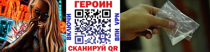 Героин Афган  Кудымкар 