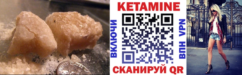 Кетамин ketamine  omg   Кудымкар  хочу наркоту 