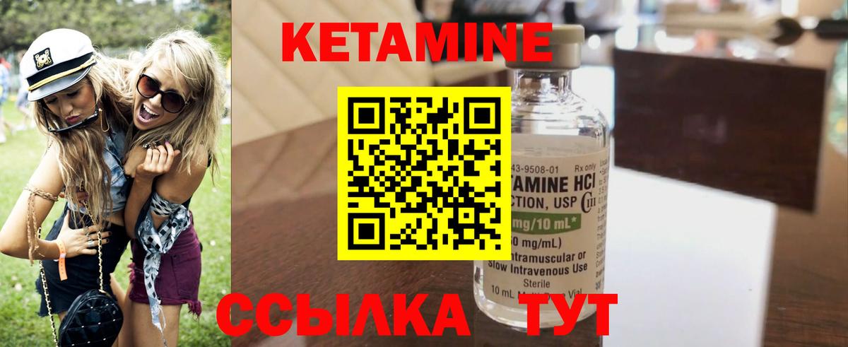 ГАШ  Канабис  Альфа ПВП СОЛЬ   Cocaine  Кудымкар  Бошки Шишки  Меф МЯУ МЯУ   НБОМе  Вход с VPN  МДМА 