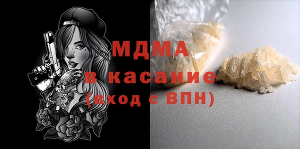 спайс Абдулино