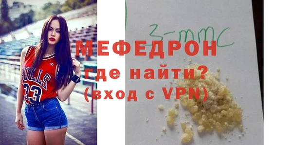 соль ск Семёнов