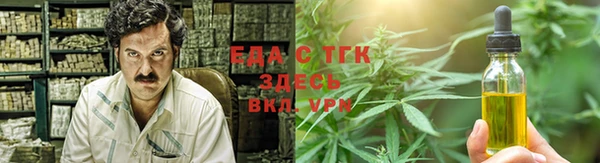 спайс Семикаракорск