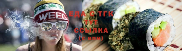 ALPHA PVP Алексеевка