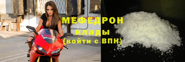 соль ск Семёнов
