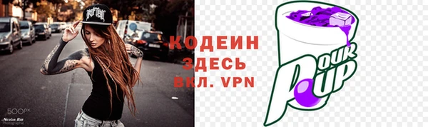 ALPHA PVP Алексеевка