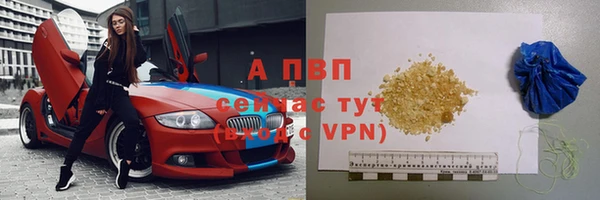 спиды Семилуки