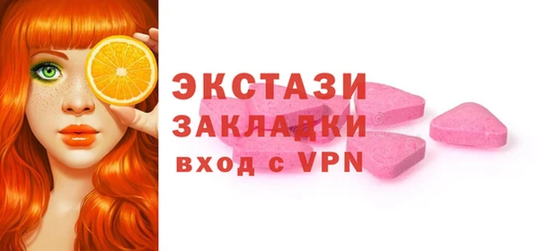 спайс Абдулино