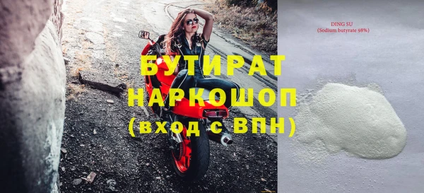 спайс Абдулино