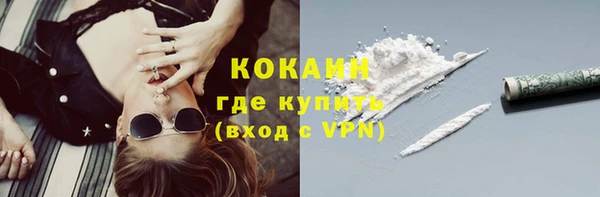 спиды Семилуки