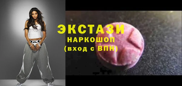 спайс Семикаракорск