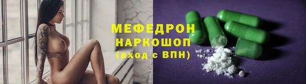 соль ск Семёнов