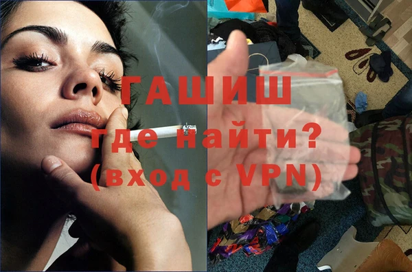 герыч Абинск