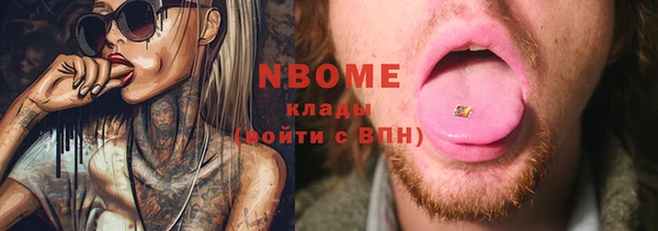 герыч Абинск