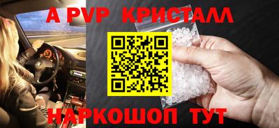 эйфоретик Кунгур