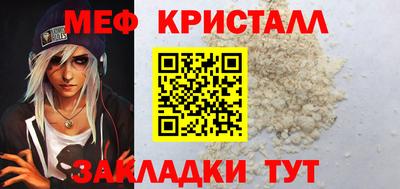 таблы Кулебаки