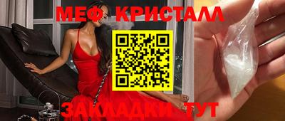 эйфоретик Кунгур