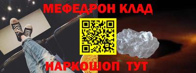 таблы Кулебаки
