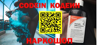 эйфоретик Кунгур