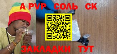 a pvp Кумертау