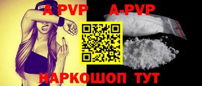 a pvp Кумертау