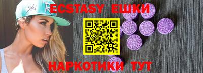 эйфоретик Кунгур