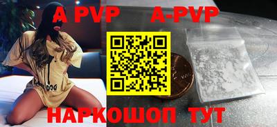 a pvp Кумертау