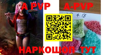 эйфоретик Кунгур