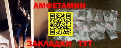 эйфоретик Кунгур
