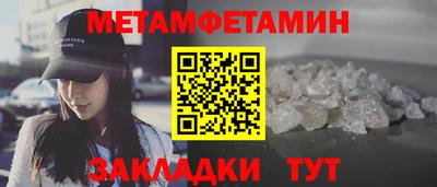 эйфоретик Кунгур