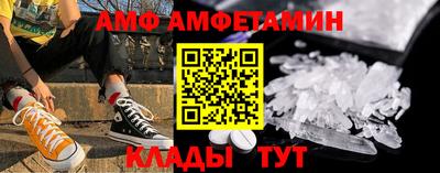таблы Кулебаки