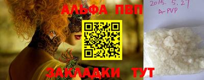 a pvp Кумертау