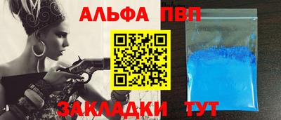 таблы Кулебаки