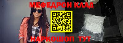 таблы Кулебаки