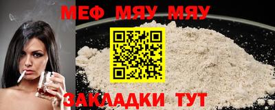 таблы Кулебаки