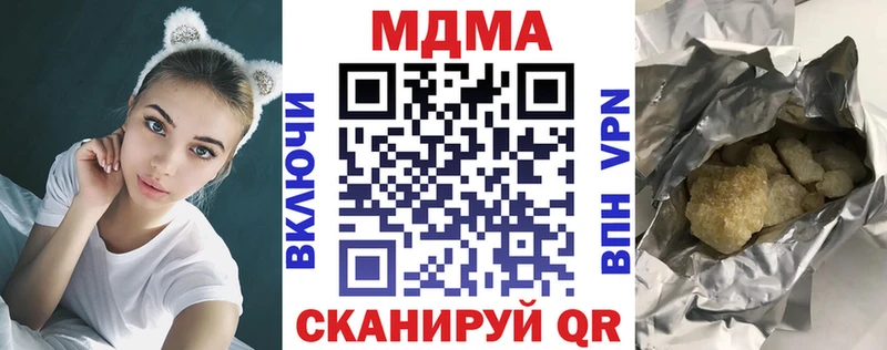MDMA crystal Кудымкар