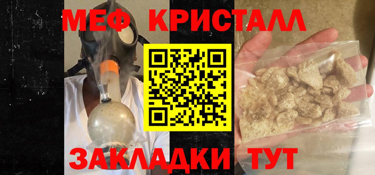 МЯУ-МЯУ  Вход с VPN  Кудымкар  МЯУ-МЯУ 4 MMC  МЕФ  МЯУ-МЯУ 4 MMC 