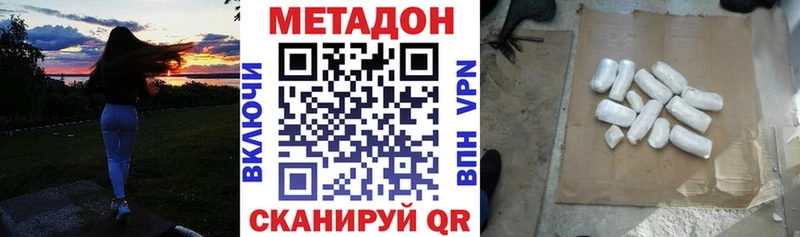 Метадон VHQ  Кудымкар 