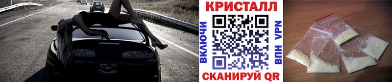 Первитин кристалл  где продают   MEGA зеркало  Кудымкар 