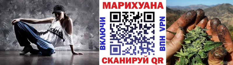 Каннабис White Widow Кудымкар