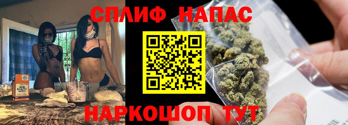 Конопля LSD WEED Кудымкар
